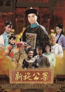 无码图片李元芳